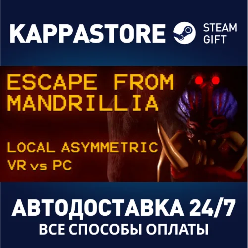 Escape From MandrilliaАВТОДОСТАВКА Steam Россия