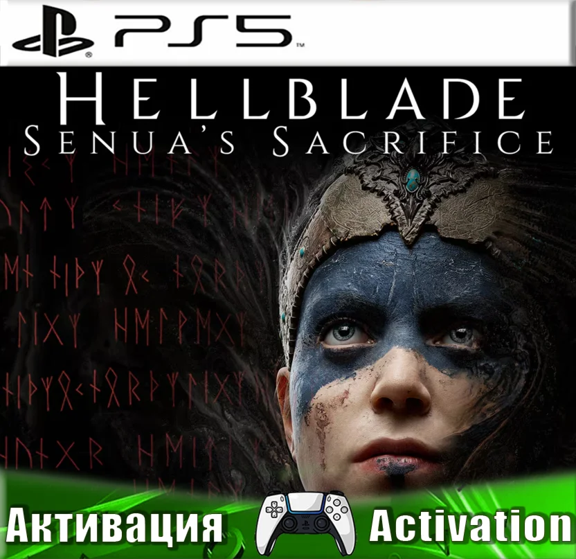 Hellblade: Senuas Sacrifice (PS5/RUS) Активация️