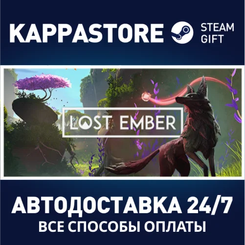 Lost Ember + Lost Ember VRАВТОДОСТАВКА Steam Россия