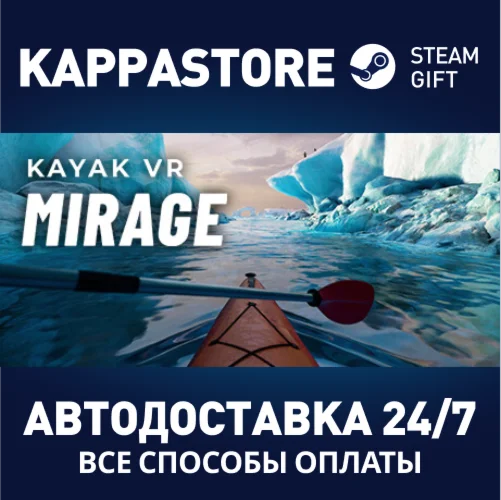 Kayak VR: MirageАВТОДОСТАВКА Steam Россия