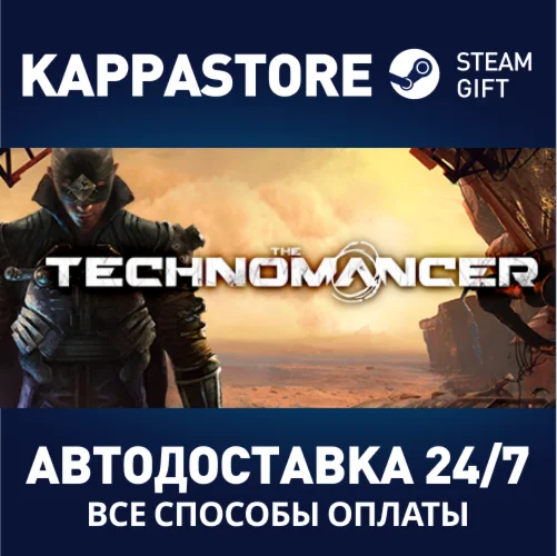 The TechnomancerАВТОДОСТАВКА Steam Россия