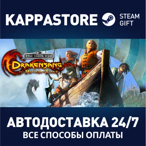 Drakensang The River of TimeАВТОДОСТАВКА Steam Россия