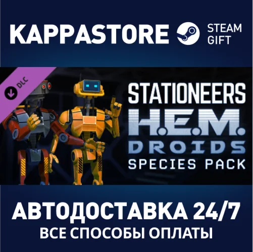 Stationeers: H.E.M Droid Species Pack DLCSteam RU