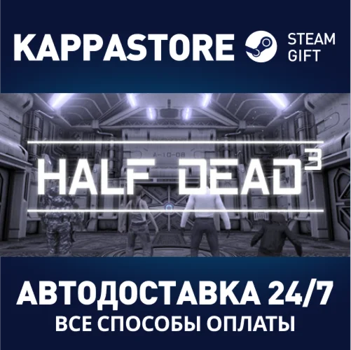 HALF DEAD 3АВТОДОСТАВКА Steam Россия