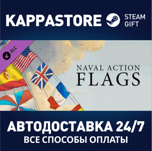 Naval Action - Flags DLCАВТОДОСТАВКА Steam Россия