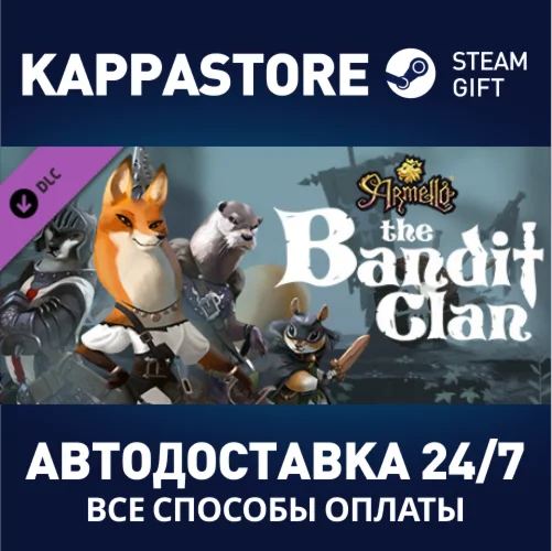Armello - The Bandit Clan DLCАВТОДОСТАВКА Steam