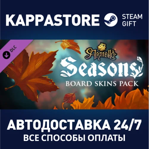 Armello - Seasons Board Skins Pack DLCSteam RU