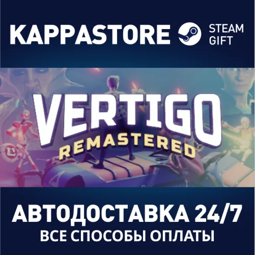 Vertigo RemasteredАВТОДОСТАВКА Steam Россия