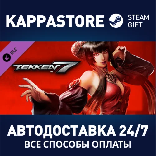 Tekken 7 - Eliza Pre-order Bonus - DLCSteam RU