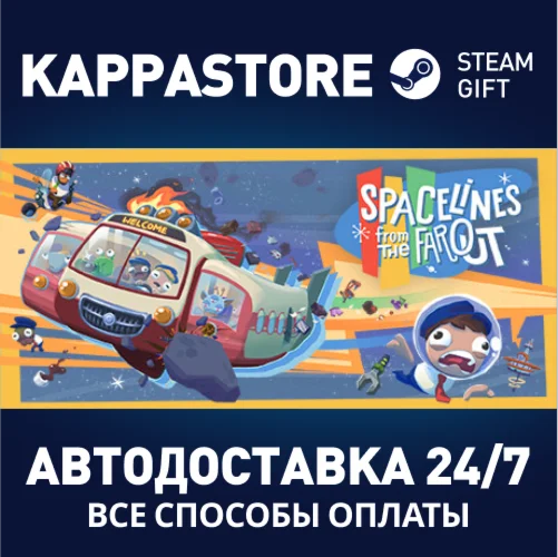 Spacelines from the Far OutАВТОДОСТАВКА Steam Россия
