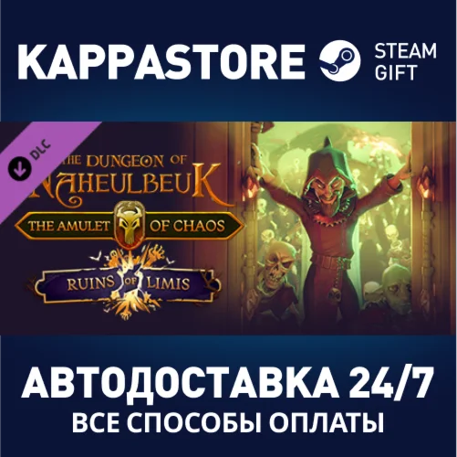 The Dungeon Of Naheulbeuk: Ruins of Limis DLCSteam RU