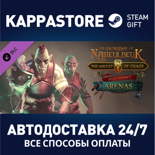 The Dungeon Of Naheulbeuk - Splat Jaypak's Arenas