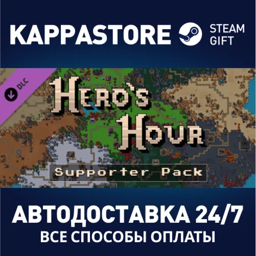 Hero's Hour - Supporter Pack DLCАВТОДОСТАВКА Steam