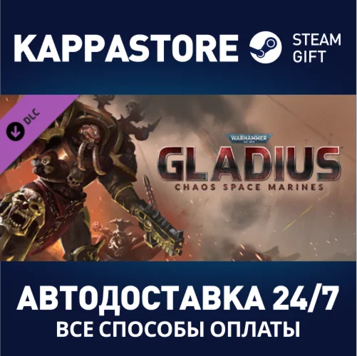 Warhammer 40,000: Gladius - Chaos Space Marines