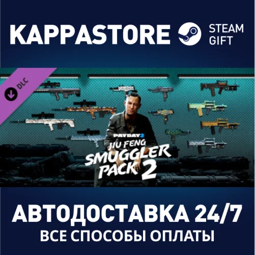 PAYDAY 2: Jiu Feng Smuggler Pack 2 DLCSteam RU