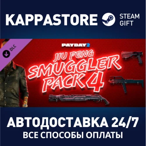 PAYDAY 2: Jiu Feng Smuggler Pack 4 DLCSteam RU