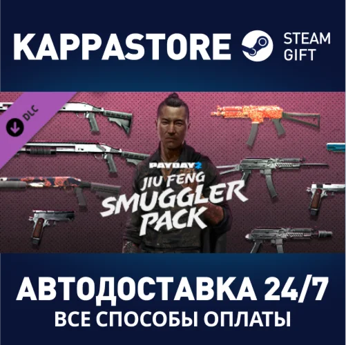 PAYDAY 2: Jiu Feng Smuggler Pack DLCSteam RU