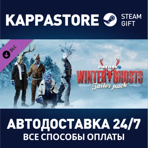 PAYDAY 2: Winter Ghosts Tailor Pack DLCSteam RU