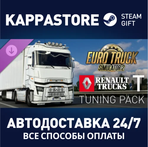 Euro Truck Simulator 2 - Renault Trucks T Tuning Pack