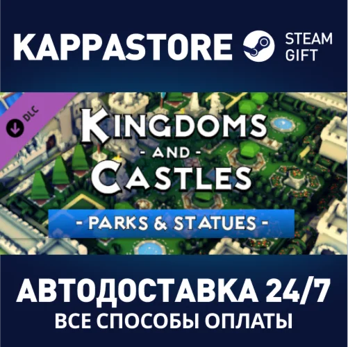 Kingdoms and Castles - Decorations Pack DLCSteam RU