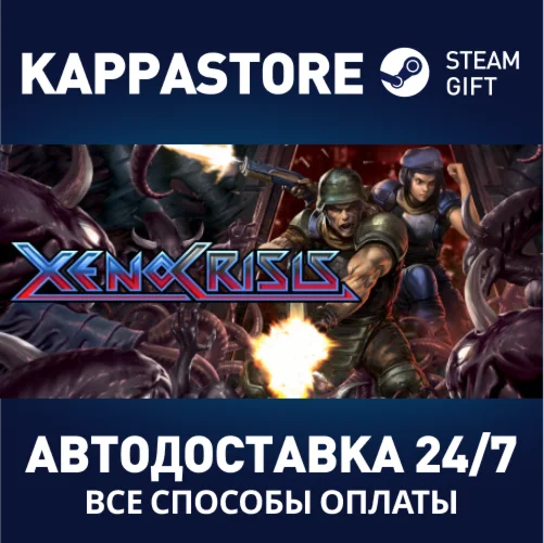 Xeno CrisisАВТОДОСТАВКА Steam Россия