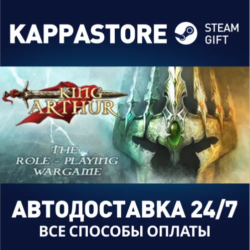 King Arthur - The Role-playing WargameSteam RU