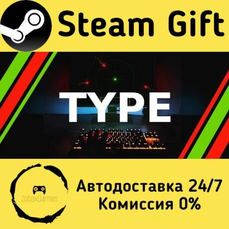  TYPE ???? Steam Gift РФ/КЗ/др.  Автодоставка