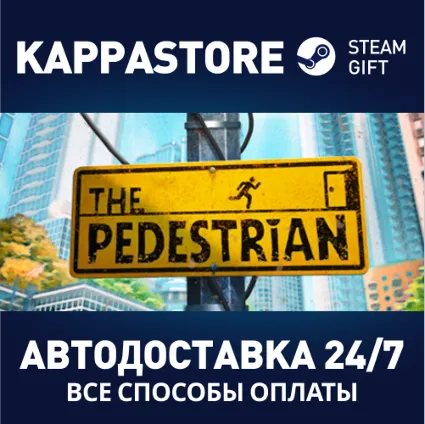 The Pedestrian ⚡ АВТОДОСТАВКА Steam Россия