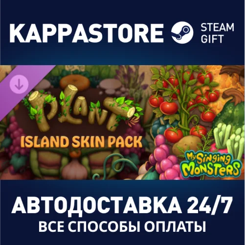 My Singing Monsters - Plant Island Skin Pack