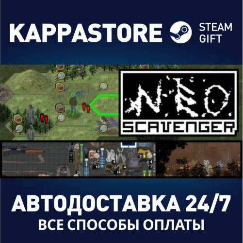 NEO ScavengerАВТОДОСТАВКА Steam Россия