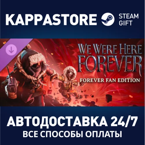 We Were Here Forever - Fan Edition DLCSteam RU