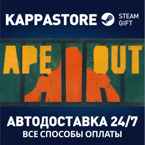 APE OUTАВТОДОСТАВКА Steam Россия