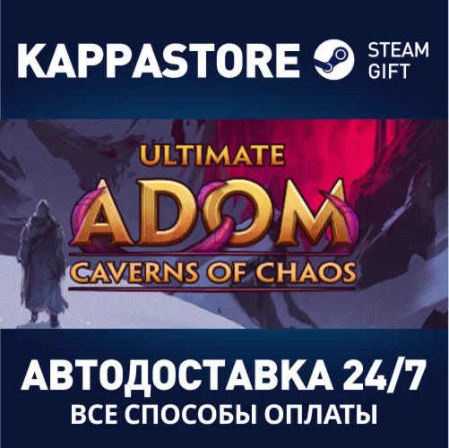 Ultimate ADOM: Caverns of Chaos | Save the World Editio