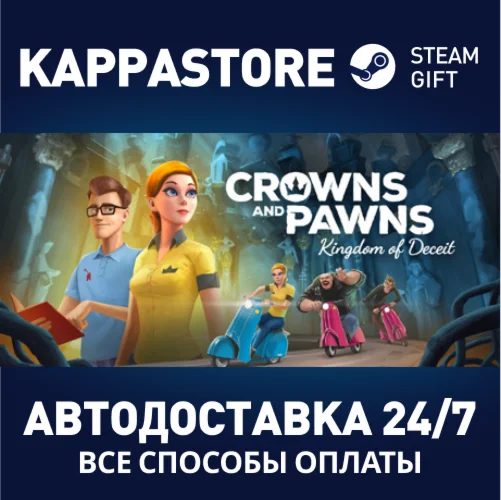 Crowns and Pawns: Kingdom of DeceitАВТОДОСТАВКА Steam