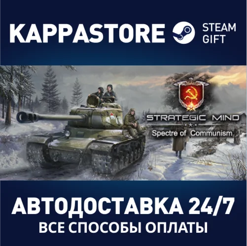 Strategic Mind: Spectre of CommunismSteam RU