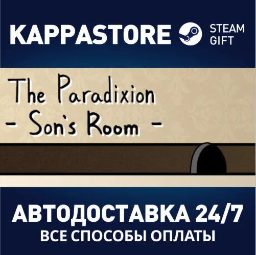 The Paradixion: Son\'s RoomАВТОДОСТАВКА Steam Россия