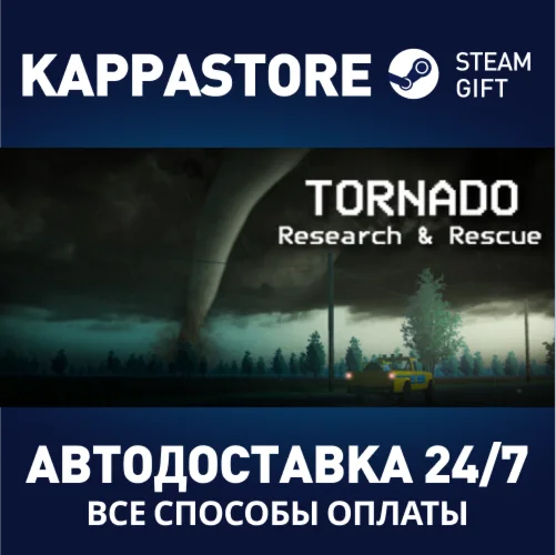 Tornado: Research and RescueАВТОДОСТАВКА Steam Россия