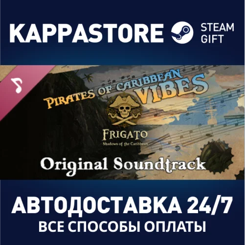 Frigato: Shadows of the Caribbean Soundtrack DLC