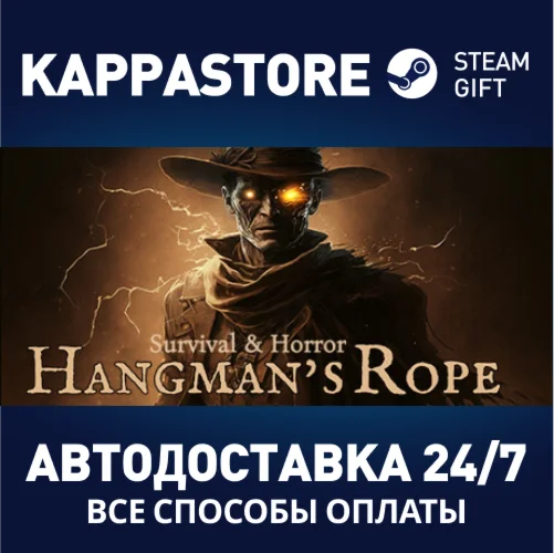 Survival & Horror: Hangsman's RopeАВТОДОСТАВКА Steam