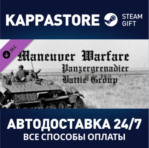 Headquarters Pack DLCАВТОДОСТАВКА Steam Россия