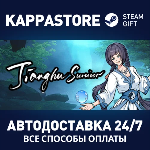 Jianghu SurvivorАВТОДОСТАВКА Steam Россия