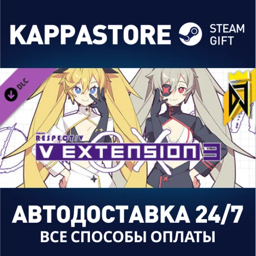 DJMAX RESPECT V - V EXTENSION III PACK DLCSteam RU