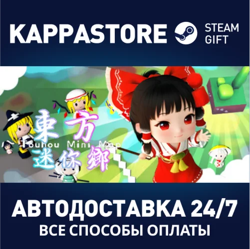 Touhou Mini MapАВТОДОСТАВКА Steam Россия