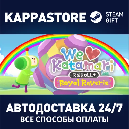 We Love Katamari REROLL+ Royal ReverieSteam RU