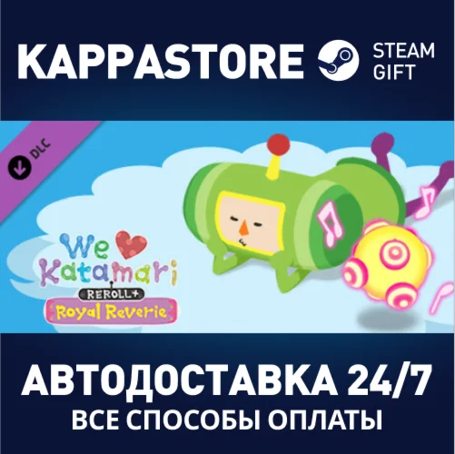 Katamari Damacy Series Music Bundle DLCSteam Россия