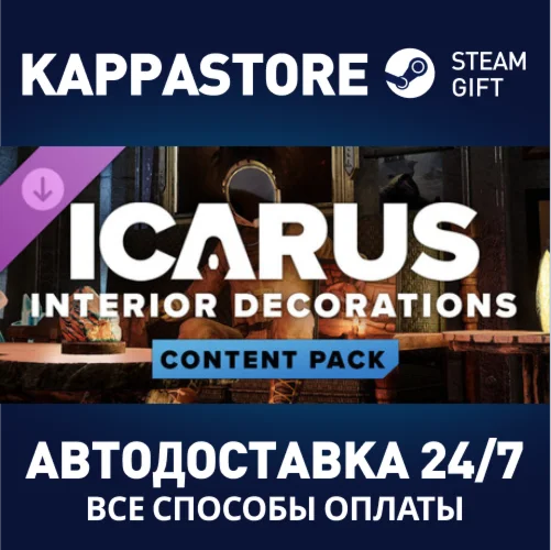 Icarus: Interior Decorations Pack DLCSteam RU