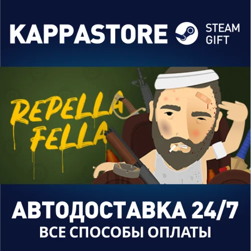 Repella FellaАВТОДОСТАВКА Steam Россия