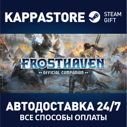 Frosthaven: Official CompanionАВТОДОСТАВКА Steam