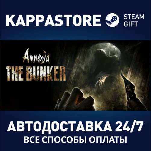 Amnesia: The BunkerАВТОДОСТАВКА Steam Россия