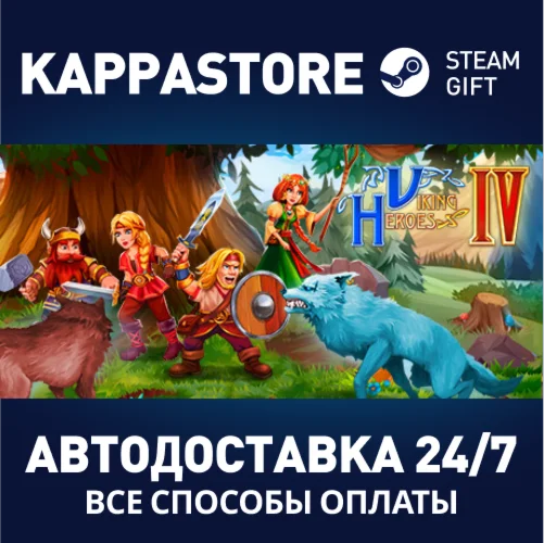 Viking Heroes 4АВТОДОСТАВКА Steam Россия